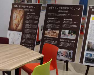 パネル展：汐留イタリア街